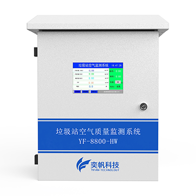 惡臭氣體檢測(cè)儀器